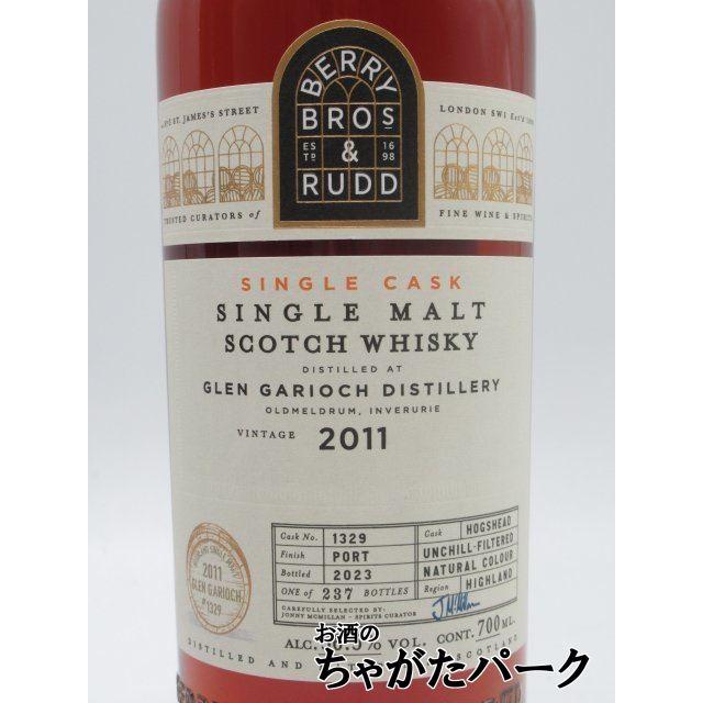 グレンギリー 12年 2011 ポートカスク フィニッシュ (BBR ベリー