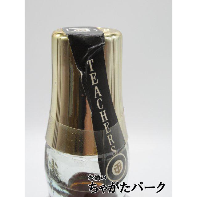 ティーチャーズ ハイランドクリーム ウイスキー760ml 43% 古酒 古酒 サントリー ティーチャーズ ハイランドクリーム ウイスキー