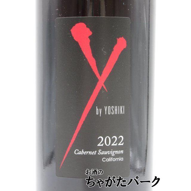 2022】 ワイ バイ ヨシキ Y by Yoshiki カベルネソーヴィニヨン 2022