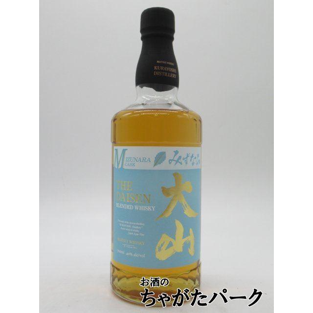 マツイ 大山 みずなら ミズナラカスク 40度 700ml : お酒のちゃがた