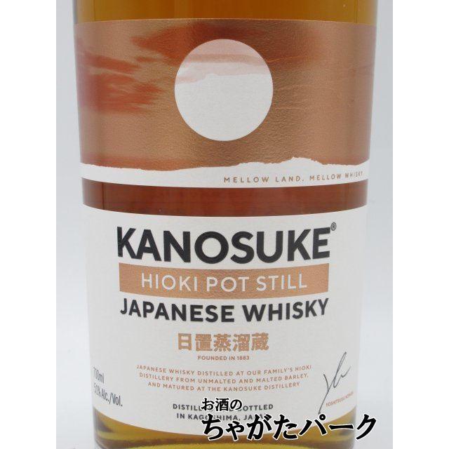 嘉之助蒸溜所 嘉之助 HIOKI POT STILL 日置蒸溜蔵 51度 700ml : お酒の