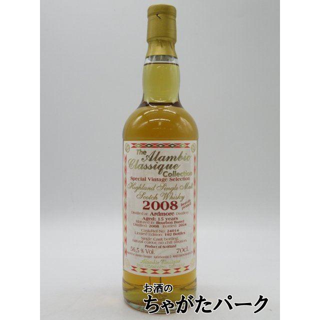 ☆セレブレーション オブ カスク レダイグ2008☆
