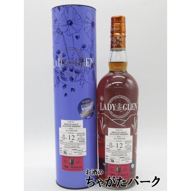 ケイデンヘッド グレングラント12年 2009 シェリーバット 限定品