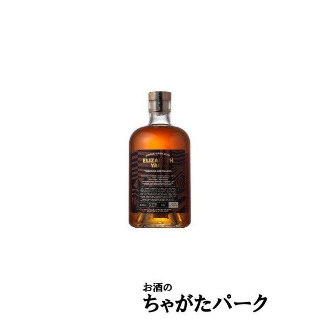 トリニダード ラム 10年 2011 エリザベス ヤード 48.8度 700ml 【公式