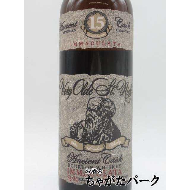 ヴェリーオールドセントニック エンシェントカスク 15 イマキュレイト