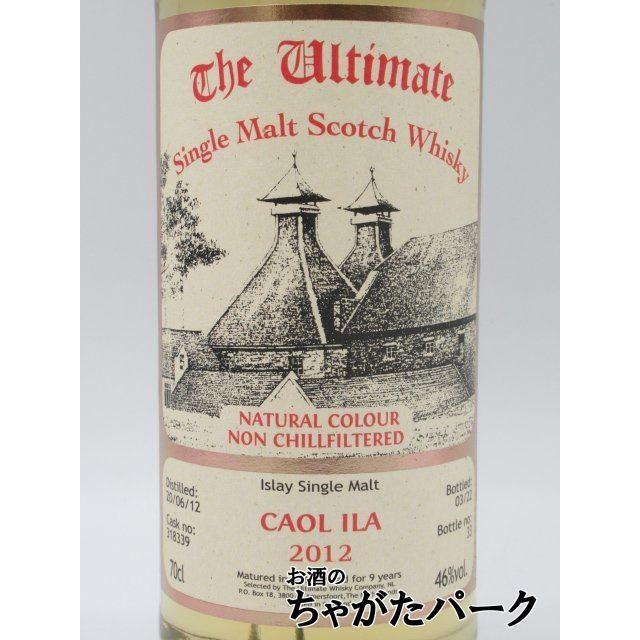 カリラ 9年 2012 ザ ウルティメイト THE ULTIMATE 46度 700ml : お酒の