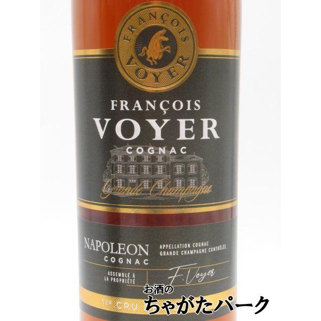 古酒 4本 ワイン ブランデー ウイスキー 果実酒 シャトー ナポレオン