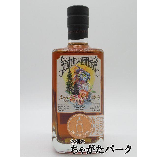 オールドパティキュラー タムデュー2008 15年 54.4%700㍉ 武蔵屋通販