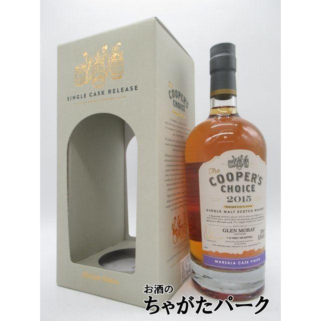 グレンマレイ 8年 2015 マルサラカスクフィニッシュ (クーパーズ 