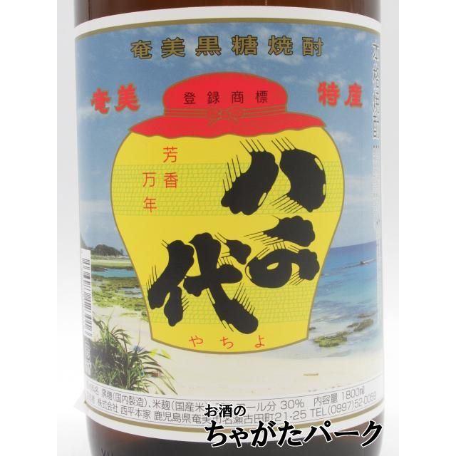 黒糖焼酎 八千代 樫樽仕込み1800ml 30度× １本 西平本家 八千代 奄美 黒糖焼酎 30度 1800ml : お酒のちゃがたパーク