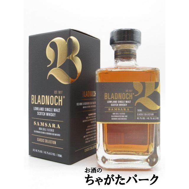 ブラッドノック 19年 正規品 46.7度 700ml（ブラドノック ）