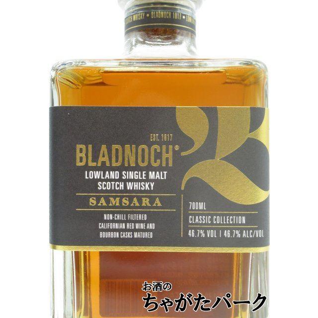 ブラドノック サムサラ 正規品 46.7度 700ml : お酒のちゃがたパーク