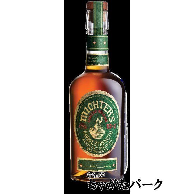 ミクターズ US★1 トーステッドバレルストレングス ライウイスキー MICHTER'S（ミクターズ） US☆1 バレルストレングス ライウイスキー