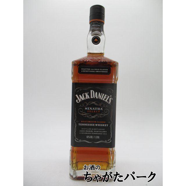JACK DANIEL'S（ジャックダニエル） 【箱なし】 シナトラ 並行品 45度