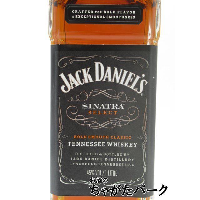 JACK DANIEL'S（ジャックダニエル） 【箱なし】 シナトラ 並行品 45度