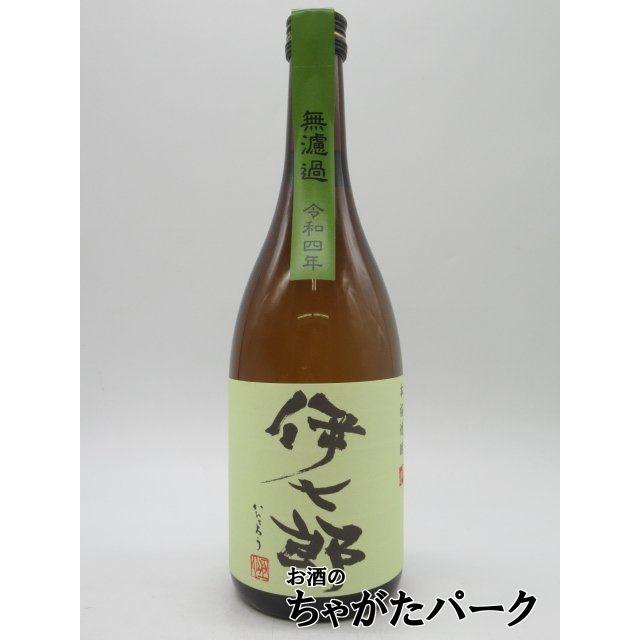 無濾過 令和四年】 鹿児島酒造 伊七郎 いひちろう 芋焼酎 25度 720ml 