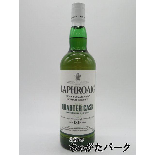 箱なし】【旧ラベル】 ラフロイグ クォーターカスク 並行品 48度