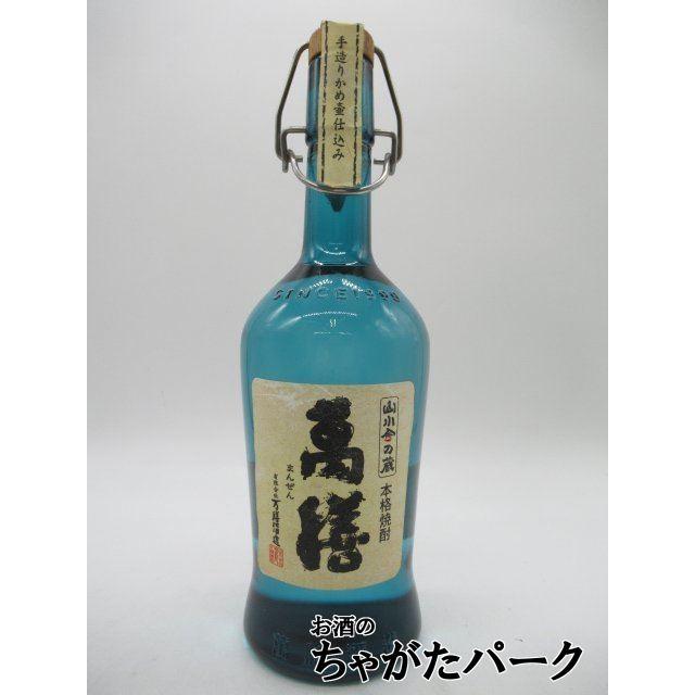 万膳酒造 萬膳酒造 古酒 萬膳 (まんぜん) ブルー デキャンタボトル 芋