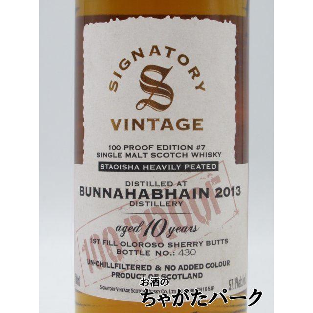 ハートブラザーズ グレンドロナック10年 1stフィルシェリーバット 限定品 ハートブラザーズ グレンドロナック10年2011 1stフィルシェリーバット
