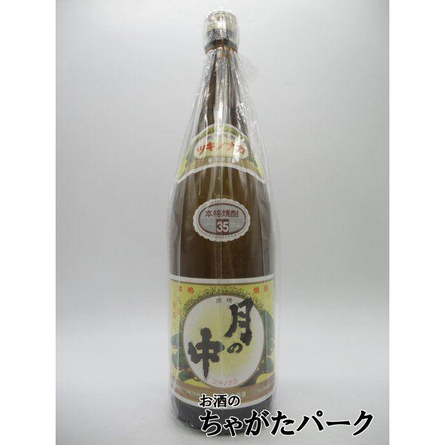 月の中 35度 オールドラベル 1800ml (岩倉酒造) 岩倉酒造場 月の中 (