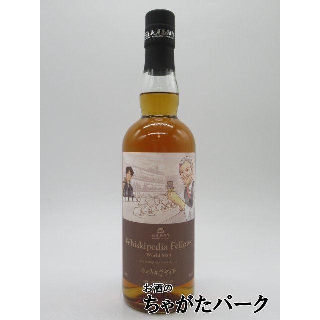 長濱蒸溜所 Whiskipedia Fellows World Malt 2本 Amazon.co.jp