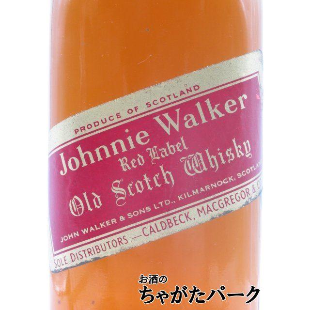 古酒】ジョニーウォーカー 赤 特級表示 (Y1156) 正規品 トーメン 古酒】ジョニーウォーカー 赤 特級表示 (Y1156) 正規品 トーメン