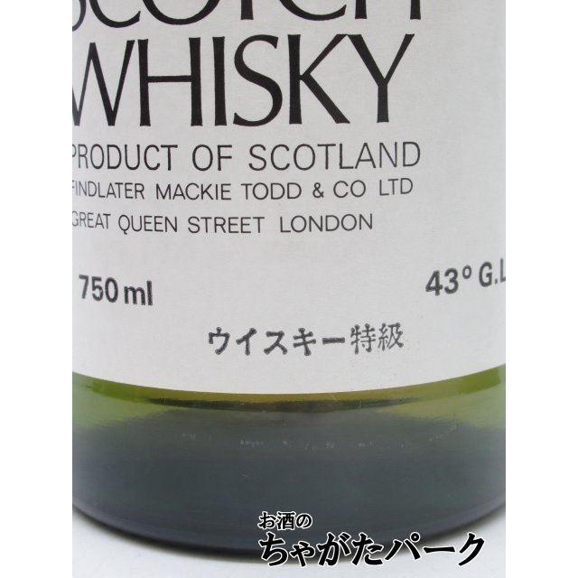 古酒】 フィンドレイター 5年 ファイネスト 特級表示 正規品
