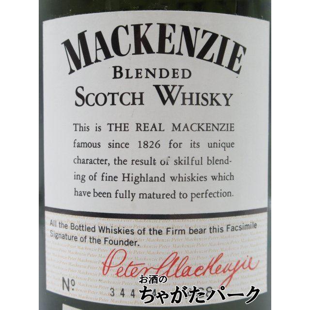 古酒】 ザ リアル マッケンジー 特級表示 (Y5046) 正規品 極東酒類販売