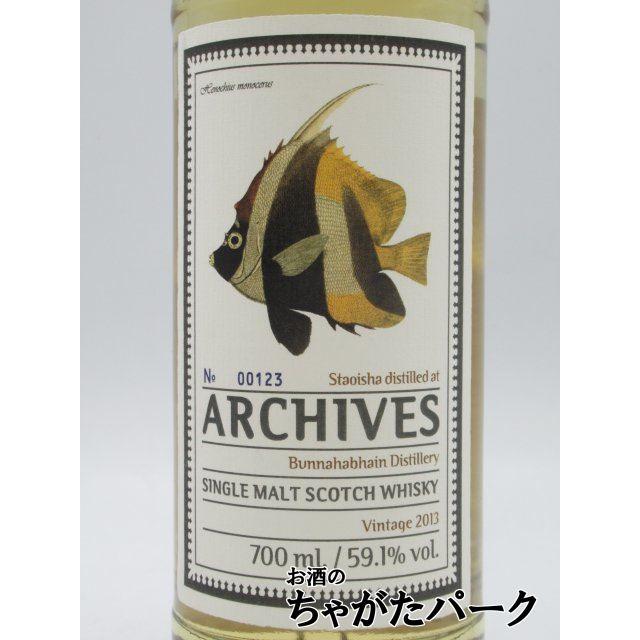 Bunnahabhain（ブナハーブン） ストイーシャ 7年 2013 バレル