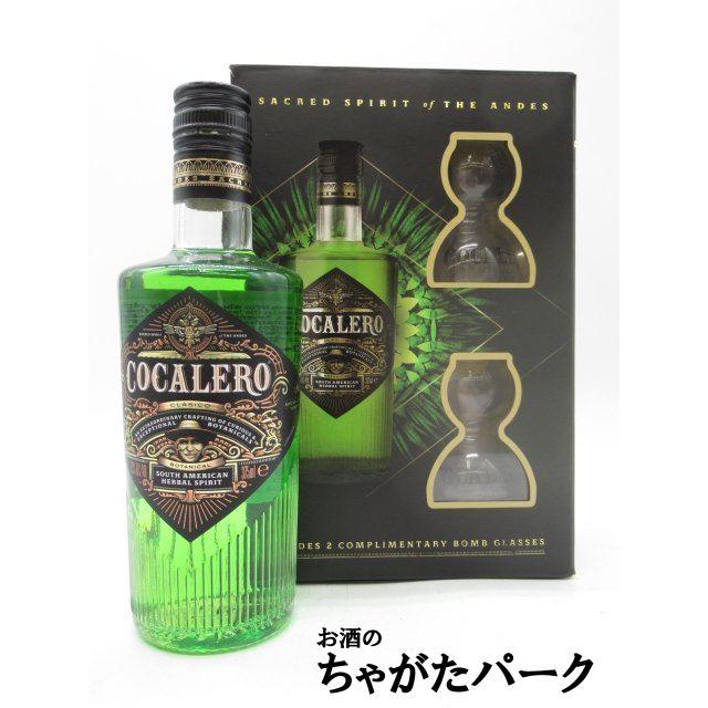 COCALERO（コカレロ） 【ハーフサイズ】 【ギフトパッケージ】 コカの