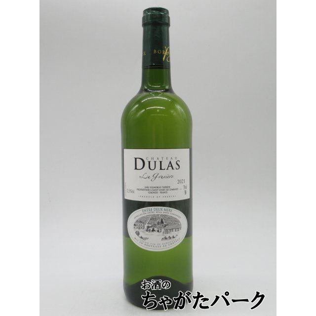 シャトー デュラス ラ グラヴィエール 白 750ml □初代世界最優秀