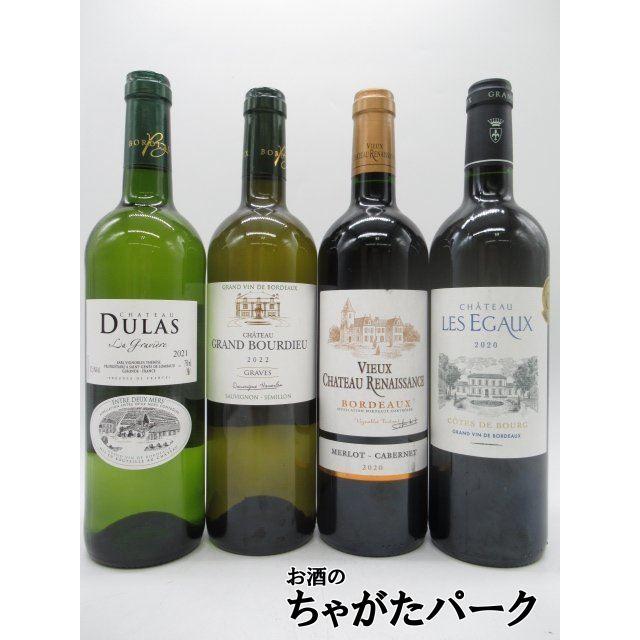 早い者勝ち バックビンテージ 著名自然派ワイン12本セット飲み比べ4本