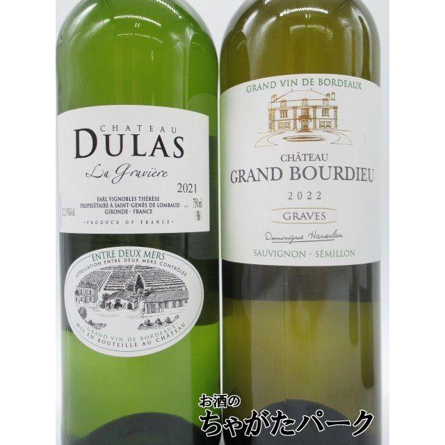 飲み比べ4本セット】 初代世界最優秀ソムリエであるジャン=リュック