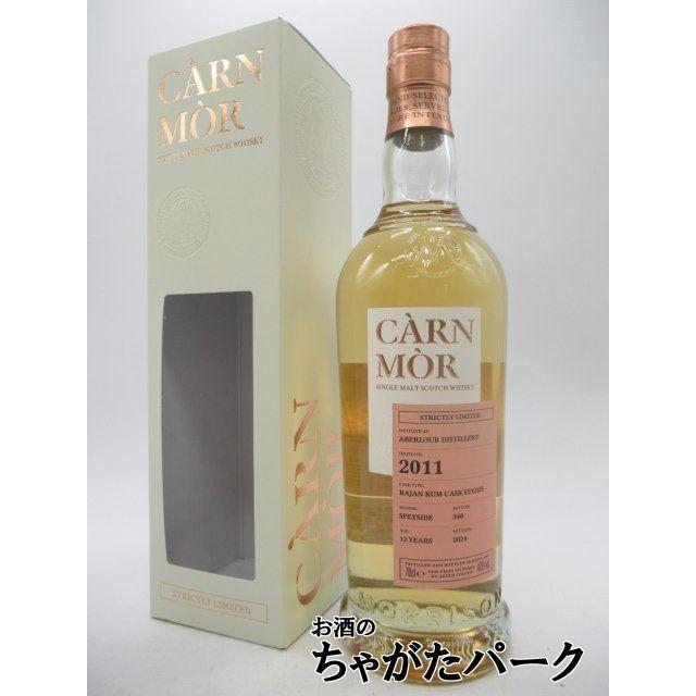 カーンモアストリクトリーリミテッド16年1997スペイサイド46% カーンモアストリクトリーリミテッド16年1997スペイサイド46%