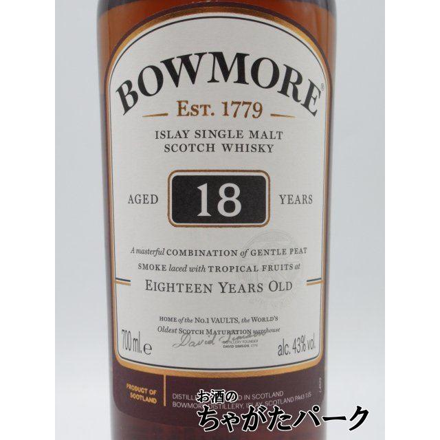 ボウモア18年【新品未開封】 ボウモア 【箱なし】 18年 並行品 43度 700ml : お酒のちゃがたパーク