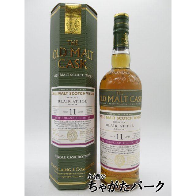 ボトラーズ ティーニニック12年 シェリー& 11年 STRカスク 2本 ブレア