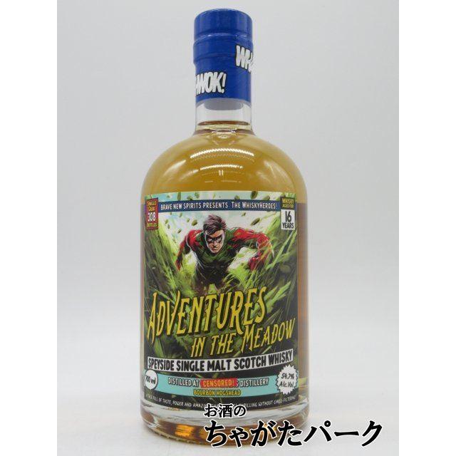 シークレットスペイサイド 16年 2007 バーボンホグスヘッド ADVENTURES