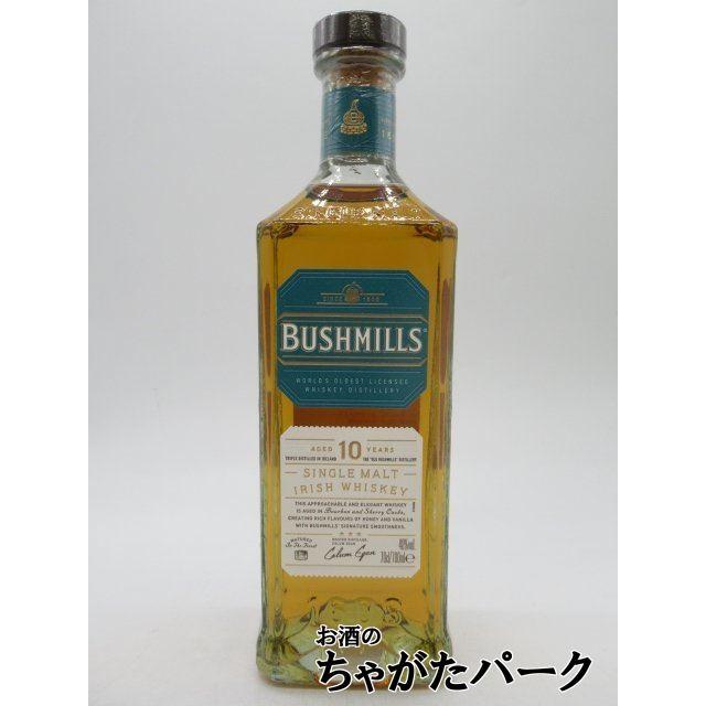 BUSHMILLS（ブッシュミルズ） 【箱なし】 シングルモルト 10年 並行品