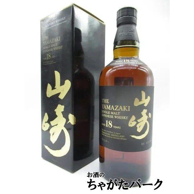 サントリー 山崎 18年 43度 700mlを含む2本セット (ダルモア 30年 1991 