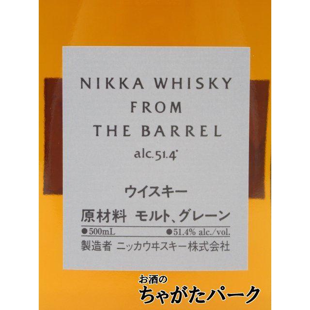 ギフト】【海外流通逆輸入品】 ニッカ フロム ザ バレル 箱付き ギフト】【海外流通逆輸入品】 ニッカ フロム ザ バレル 箱付き