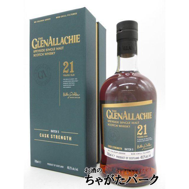 グレンアラヒー 21年 PXシェリー＋オロロソ カスクストレングス バッチ  