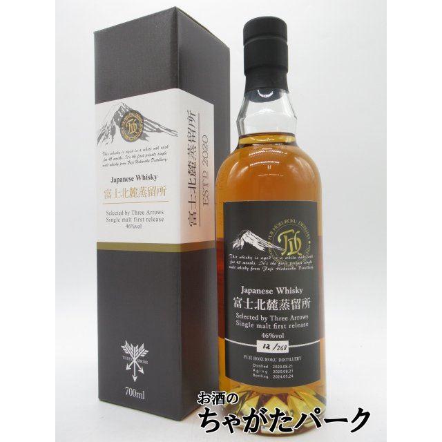 ファーストリリース】 富士北麓蒸留所 シングルモルト シングルカスク