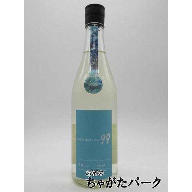 寒菊銘醸 寒菊 青海 OCEAN99 -Summer Sea- 純米吟醸 無濾過生原酒 26年6月製造 720ml ■要冷蔵