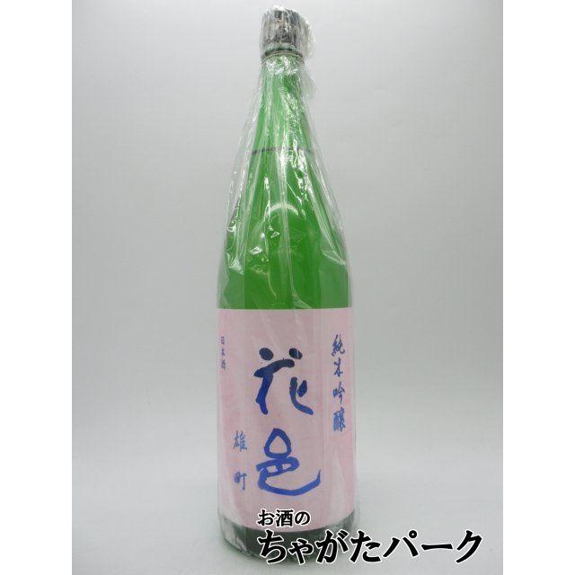 2026年6月】花邑（日本酒セット）のおすすめ人気ランキング - Yahoo