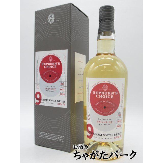 クーパーズチョイス ダルユーイン 1979年 700ml 飲料・酒