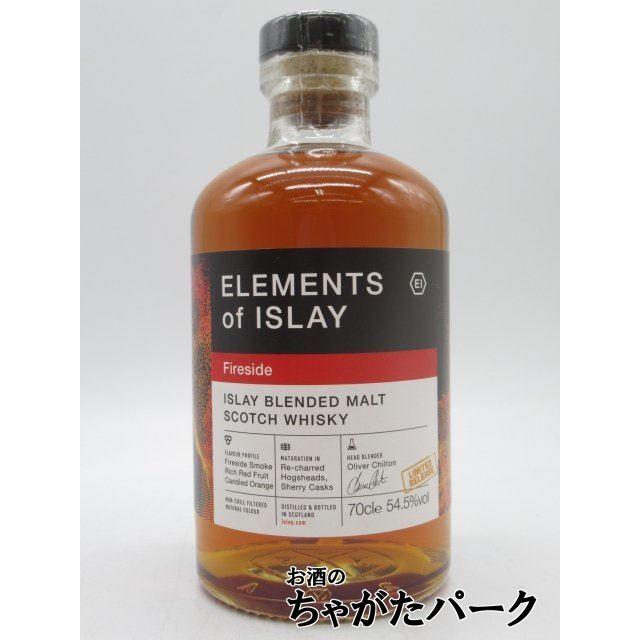 エレメンツ オブ アイラ ファイアサイド 2024 リミテッドリリース