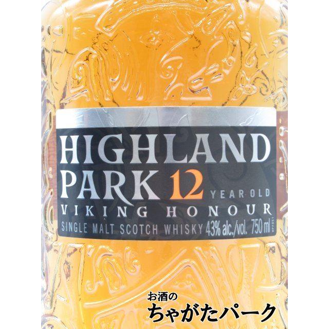 ハイランドパーク 12年 ヴァイキング オナー 並行品 43度 750ml □容量