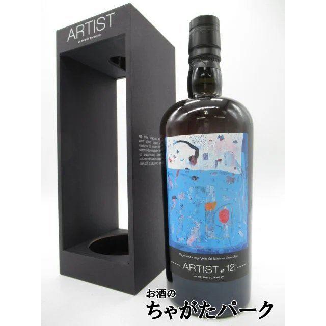 サントリー 山崎 18年 43度 700mlを含む2本セット (ボウモア 20年 2001