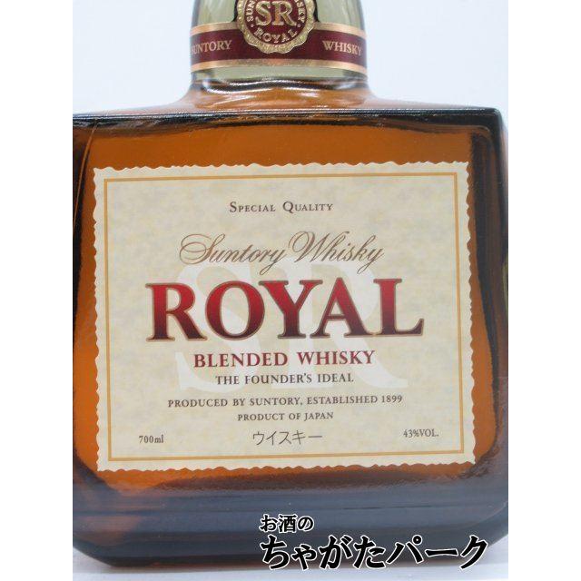 ギフト】 サントリー ローヤル 角 箱付き 43度 700ml : お酒のちゃがた