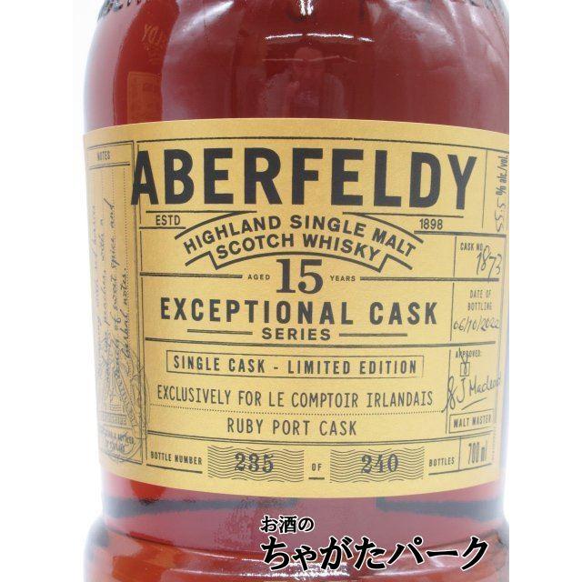 山崎12年 ミニボトル アバフェルディ15年 ナパヴァレーカスク 2本